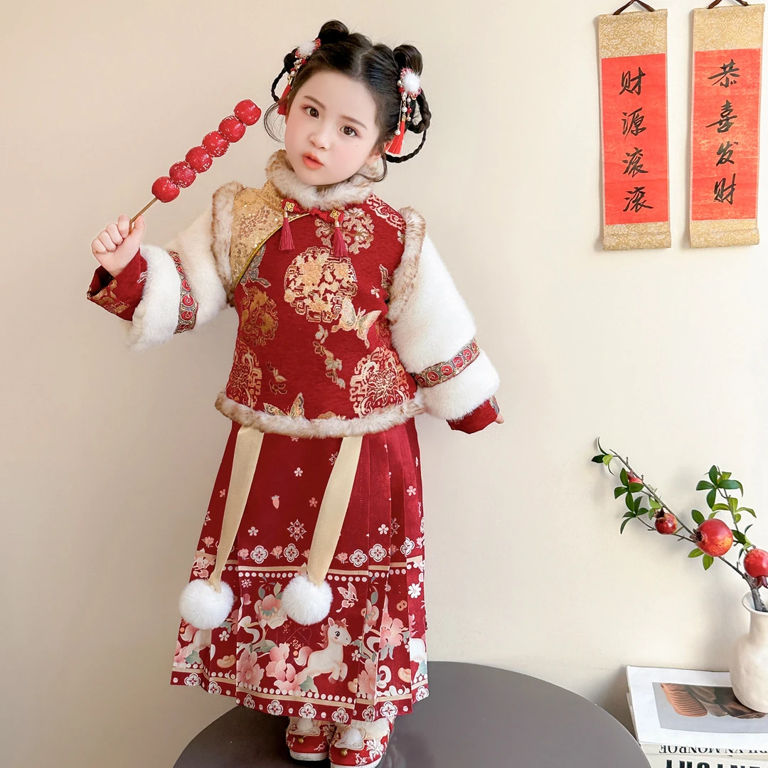 女童汉服冬季马面裙新中式过年拜年服儿童唐装加厚保暖国风套装冬