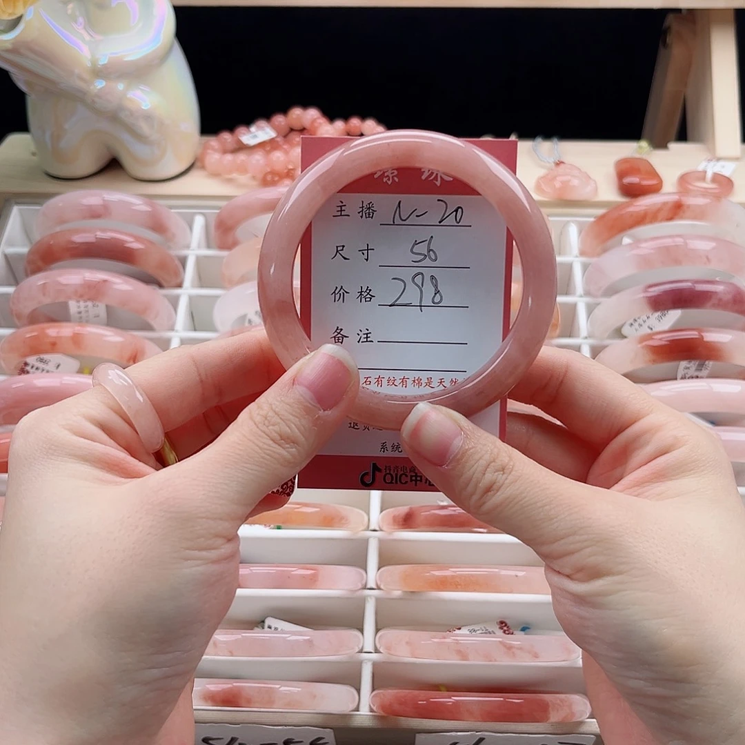 赖***子石英质玉未镶嵌手镯