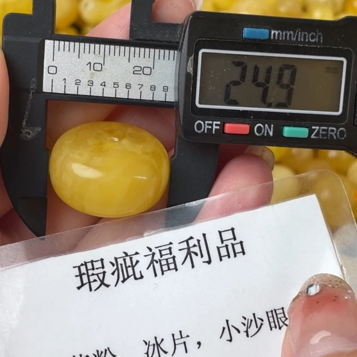 未镶嵌琥珀裸石微瑕829