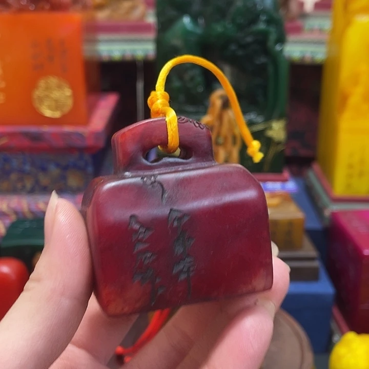 印石寿山石篆刻印章引首章闲章姓名章生日礼物