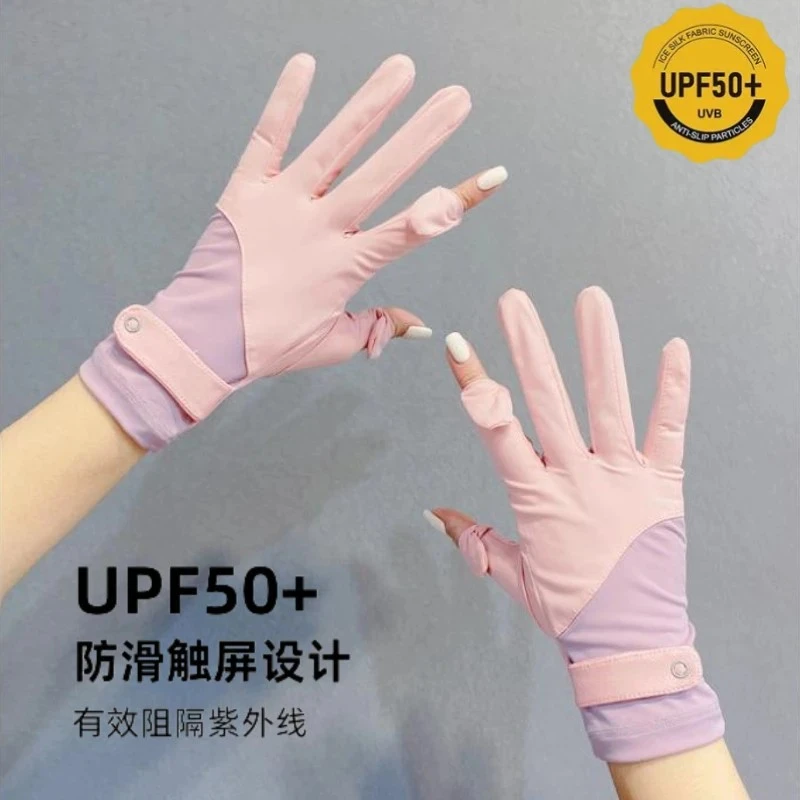 防晒手套女薄款户外防紫外线透气情侣防滑秋冬季骑行冰丝男夏季
