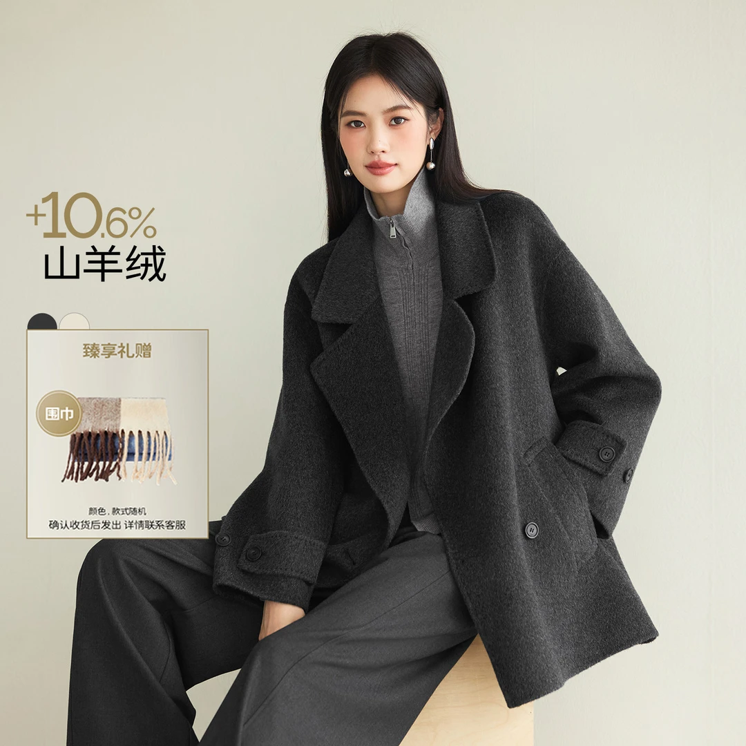 伊芙丽羊毛羊绒翻领简约大气不挑人毛呢外套2025冬新款1G9970511