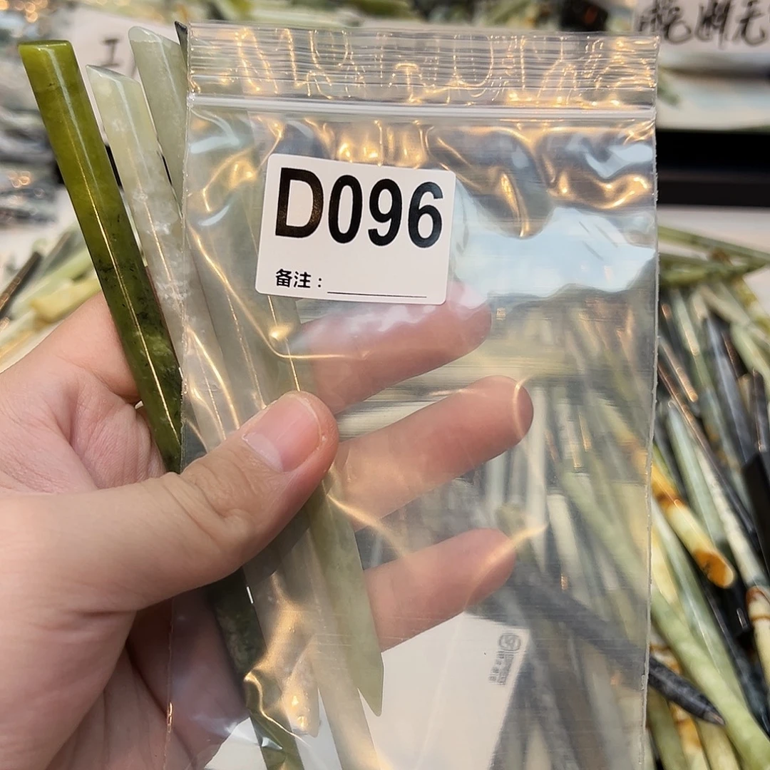 第***的未镶嵌蛇纹石玉发饰