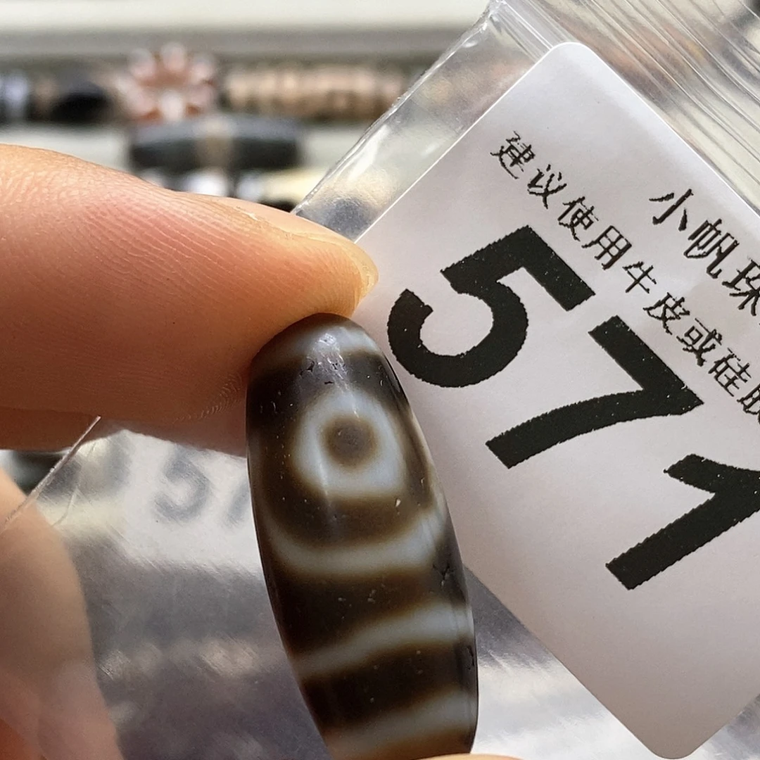 未镶嵌裸珠玛瑙/玉髓571