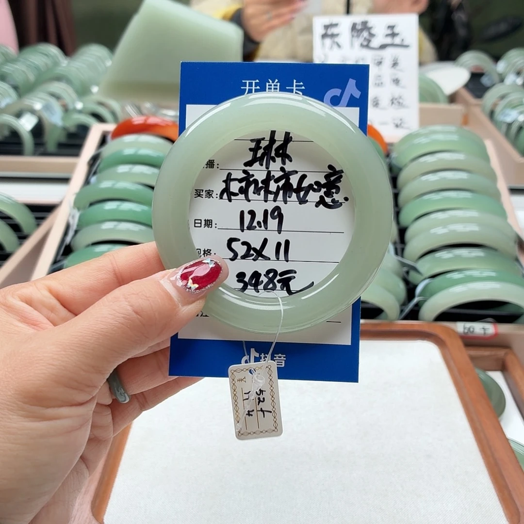 柿***意石英质玉未镶嵌手镯