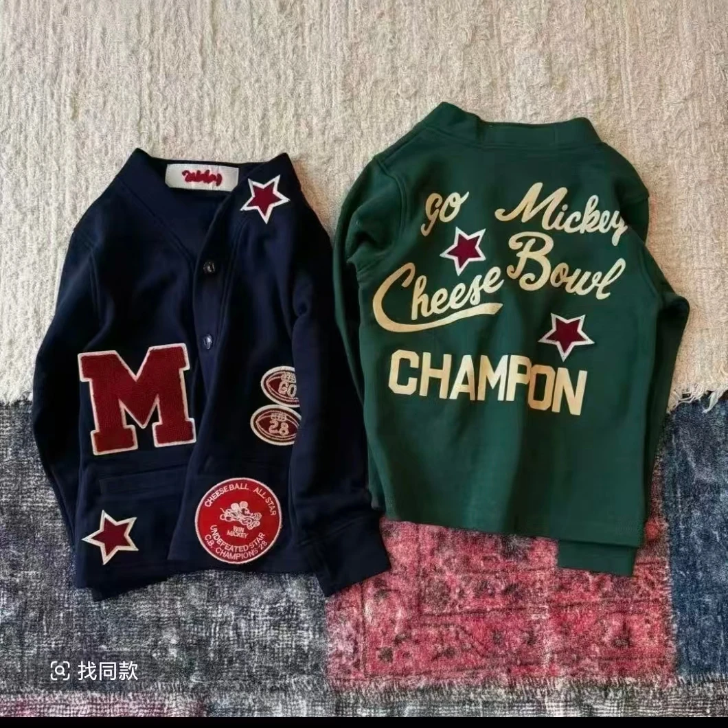 1021【大M标】时尚休闲百搭帅气毛圈儿童开衫