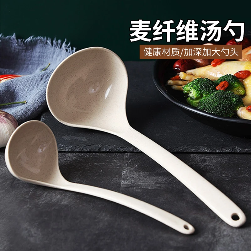 通用加厚麦纤维长柄汤勺家用大号盛汤盛粥稀饭勺子厨房日式小汤匙
