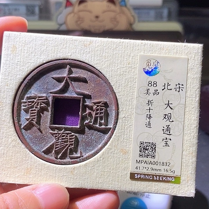 铜光****8大观不平。华夏天玺总店832