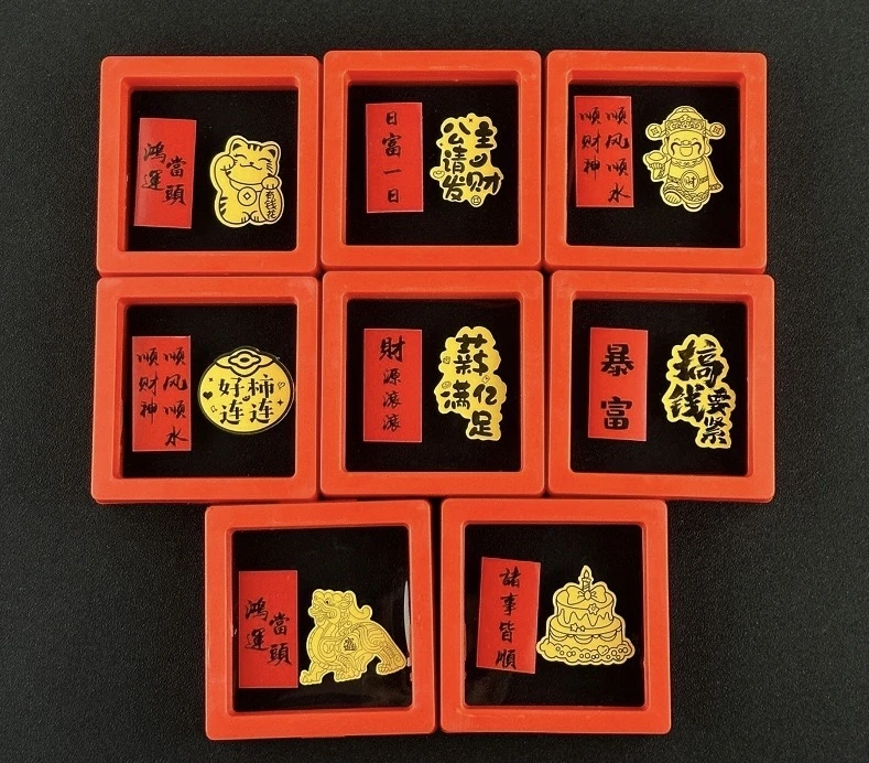 手机贴DIY暴富发财好运祝福周六福