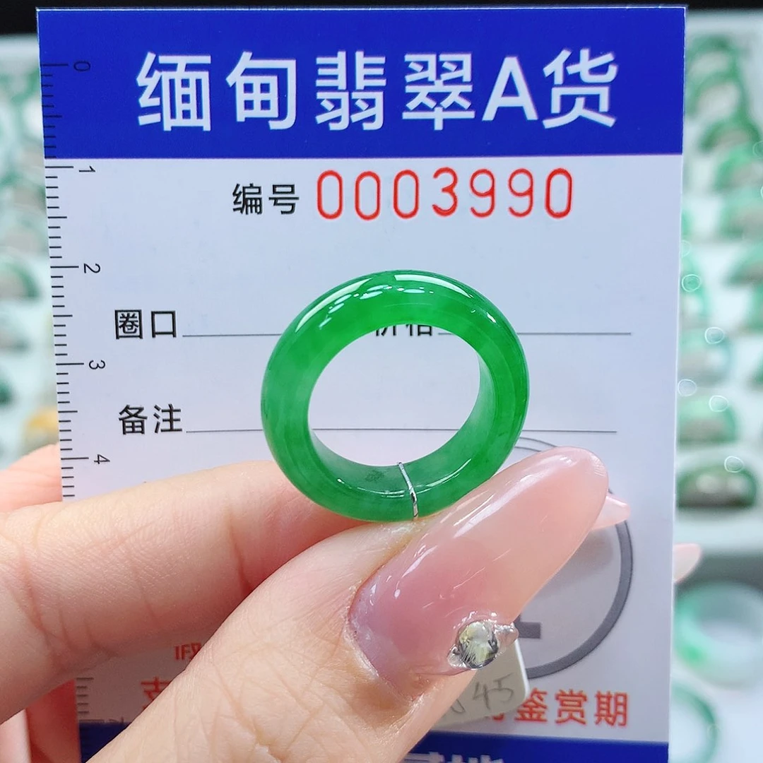 翡翠戒指未镶嵌12圈