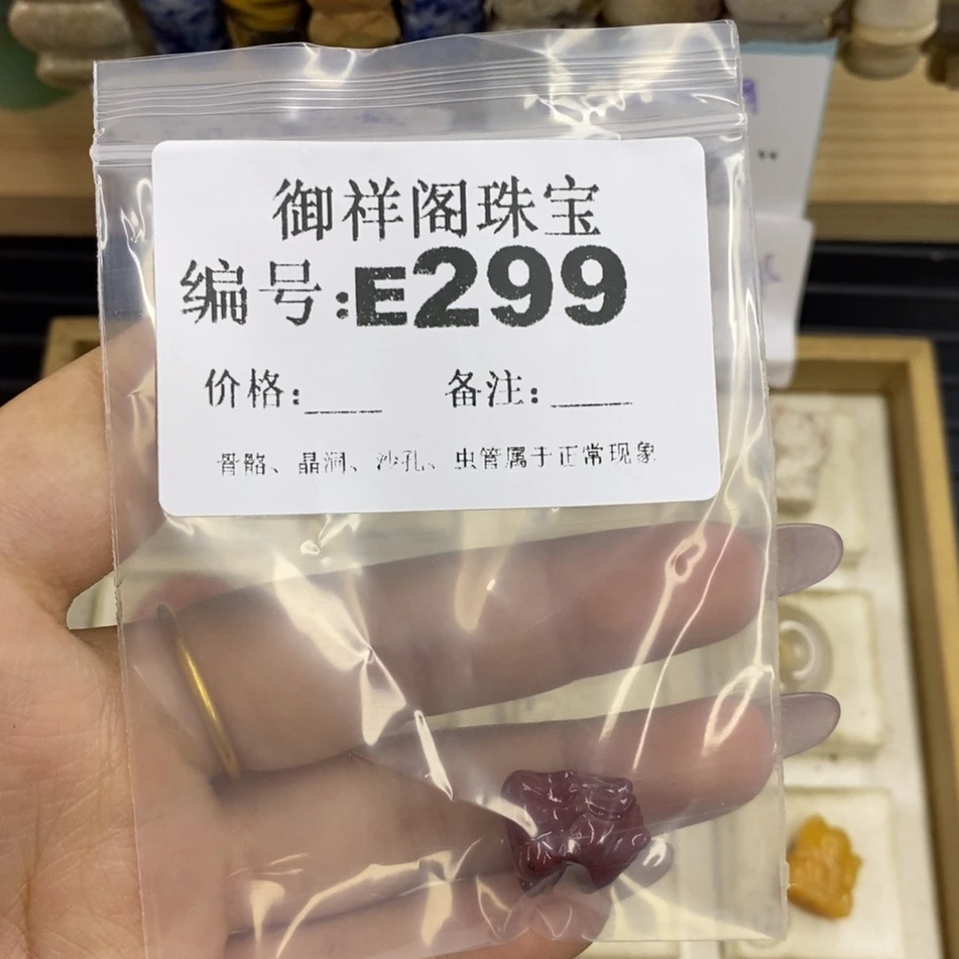 合金硅化珊瑚戒指晏*)