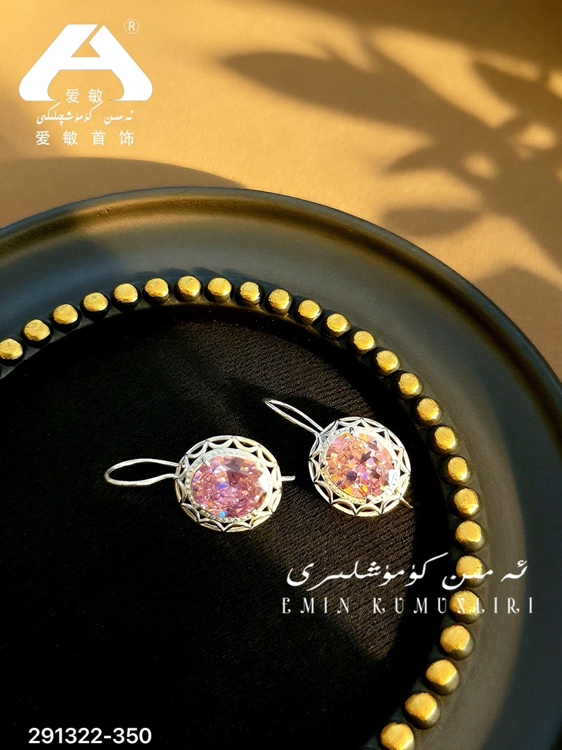 足银耳饰 爱民纯银首饰耳环291322