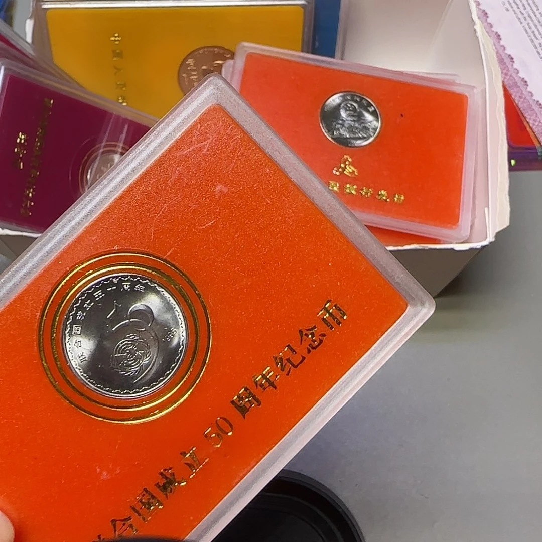 联合国纪念币福利