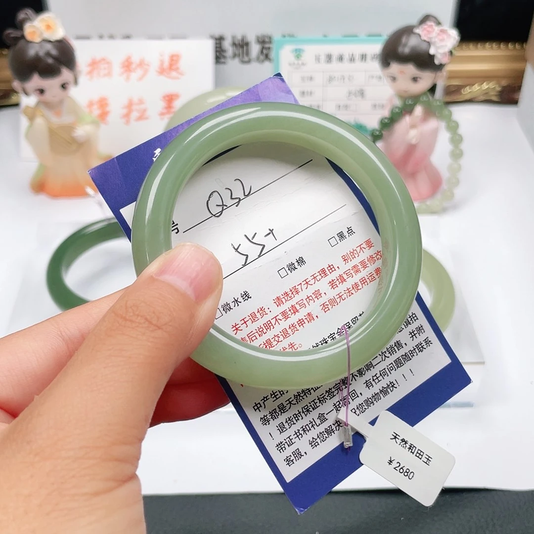 未镶嵌手镯和田玉恬*