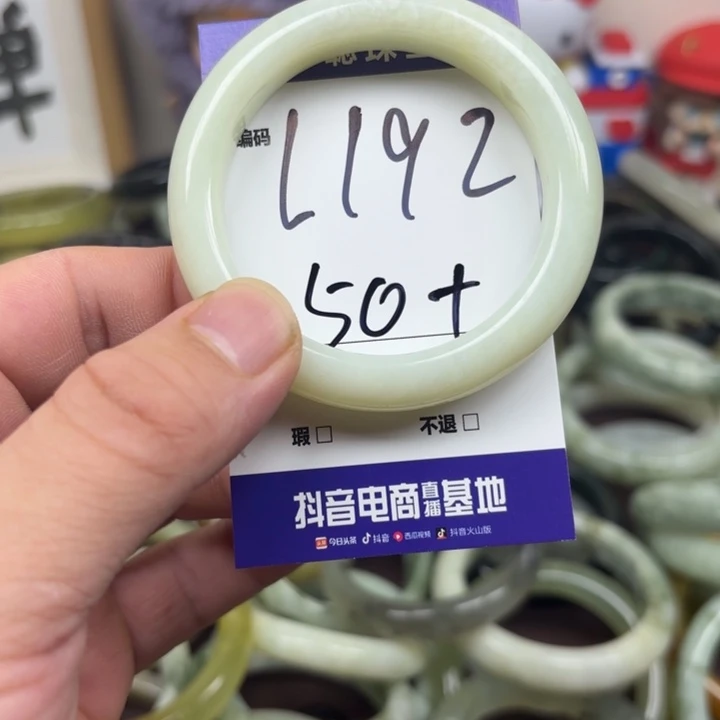 未镶嵌蛇纹石玉手镯192