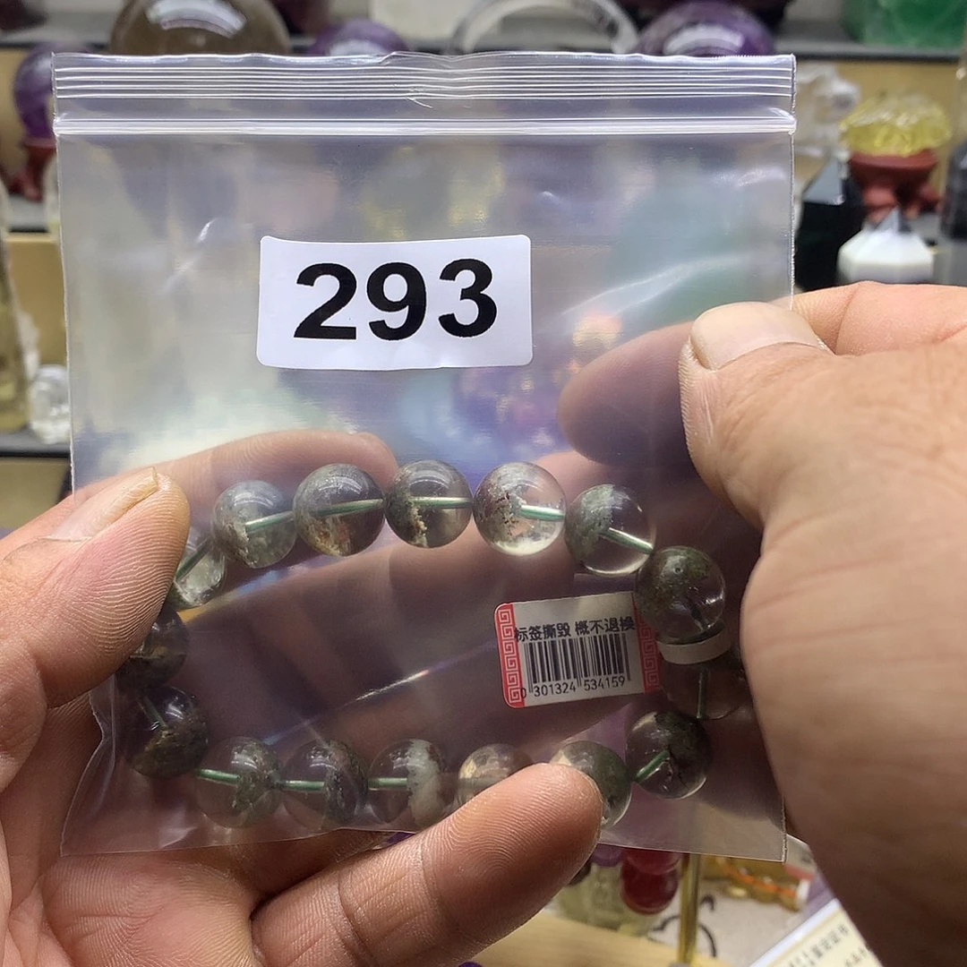 宝****未镶嵌手链水晶293