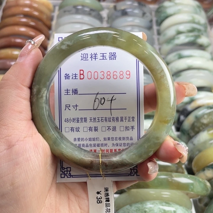 未镶嵌蛇纹石玉手镯
