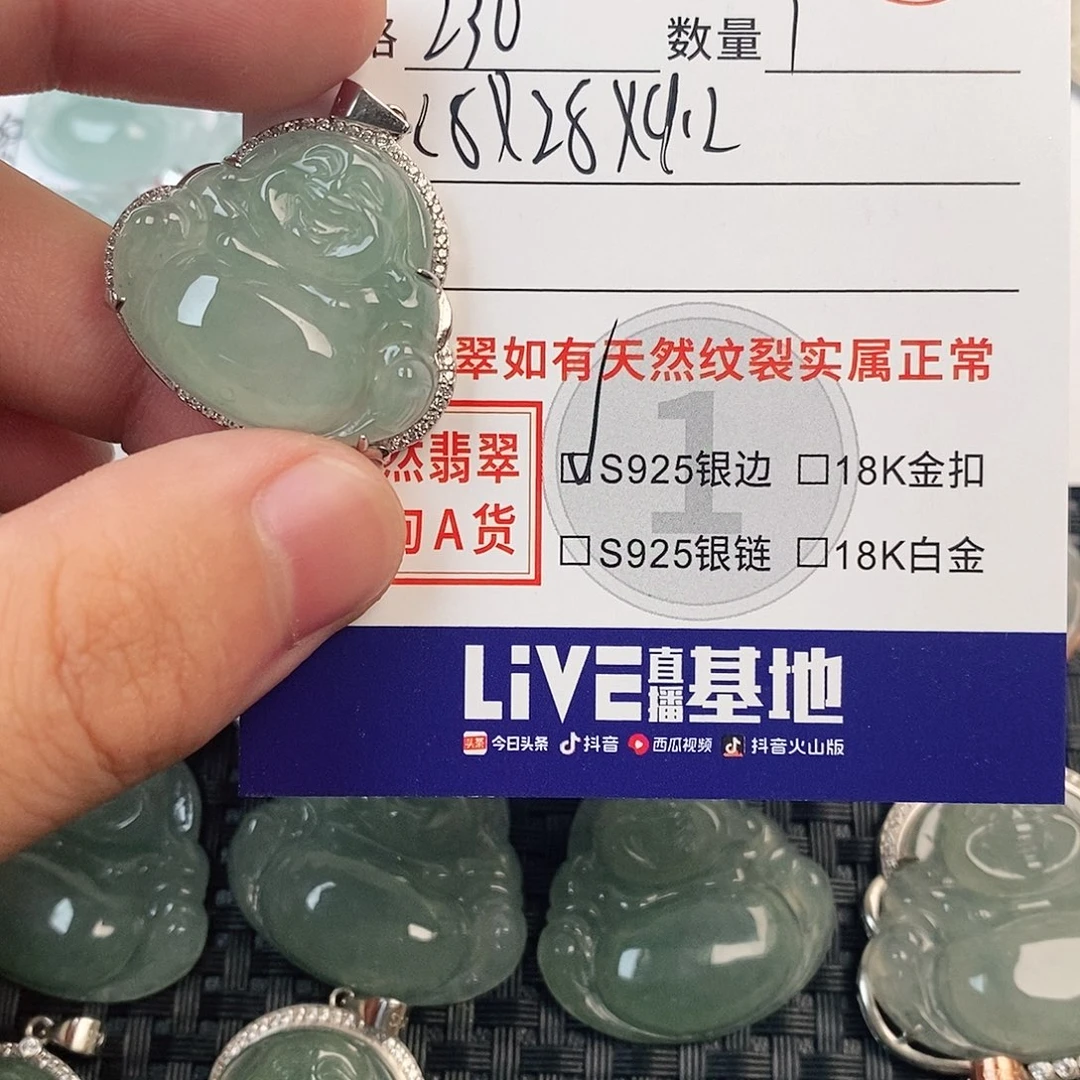 翡翠银S925镶嵌颈饰