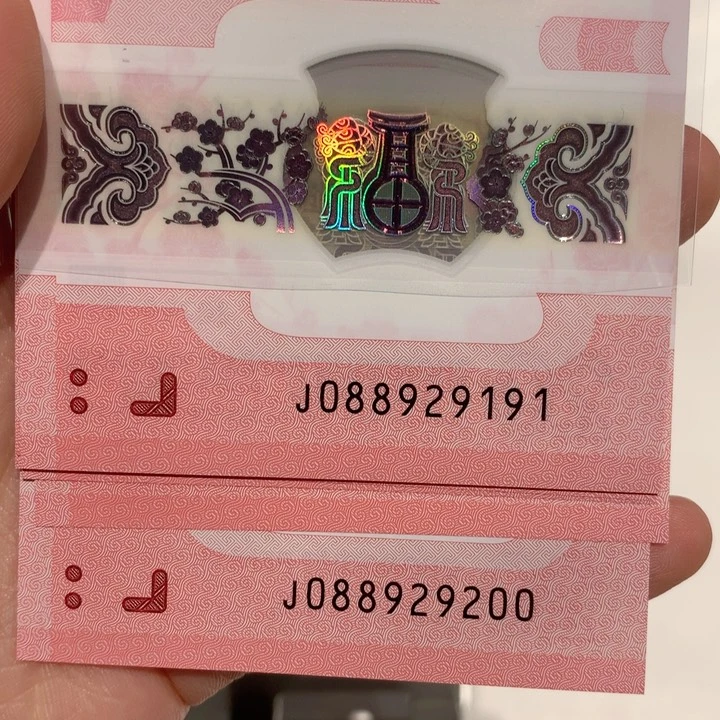 塑料蛇钞朦胧标十088929191