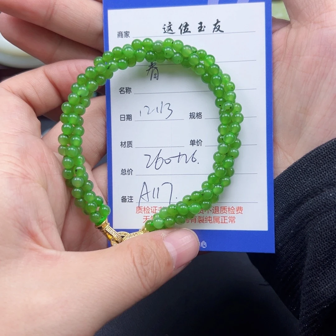 未镶嵌手链和田玉春**冬