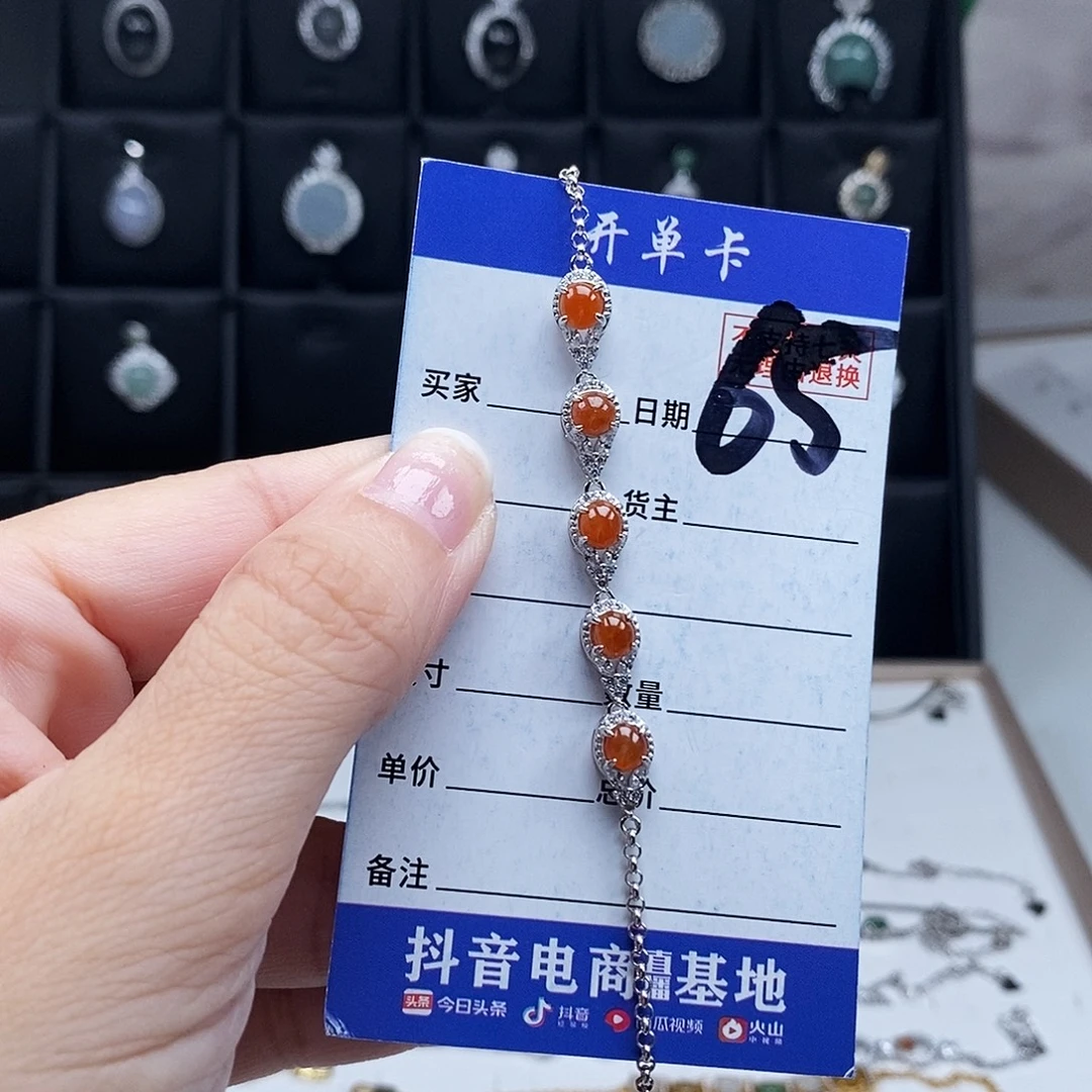 未镶嵌戒指翡翠手链