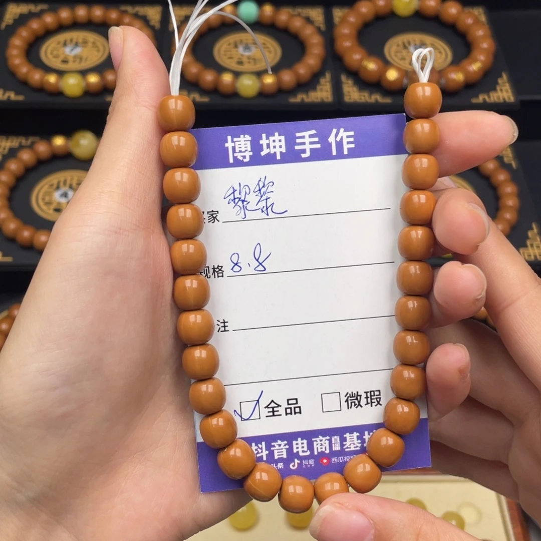 黎***5手串猴头核桃老型