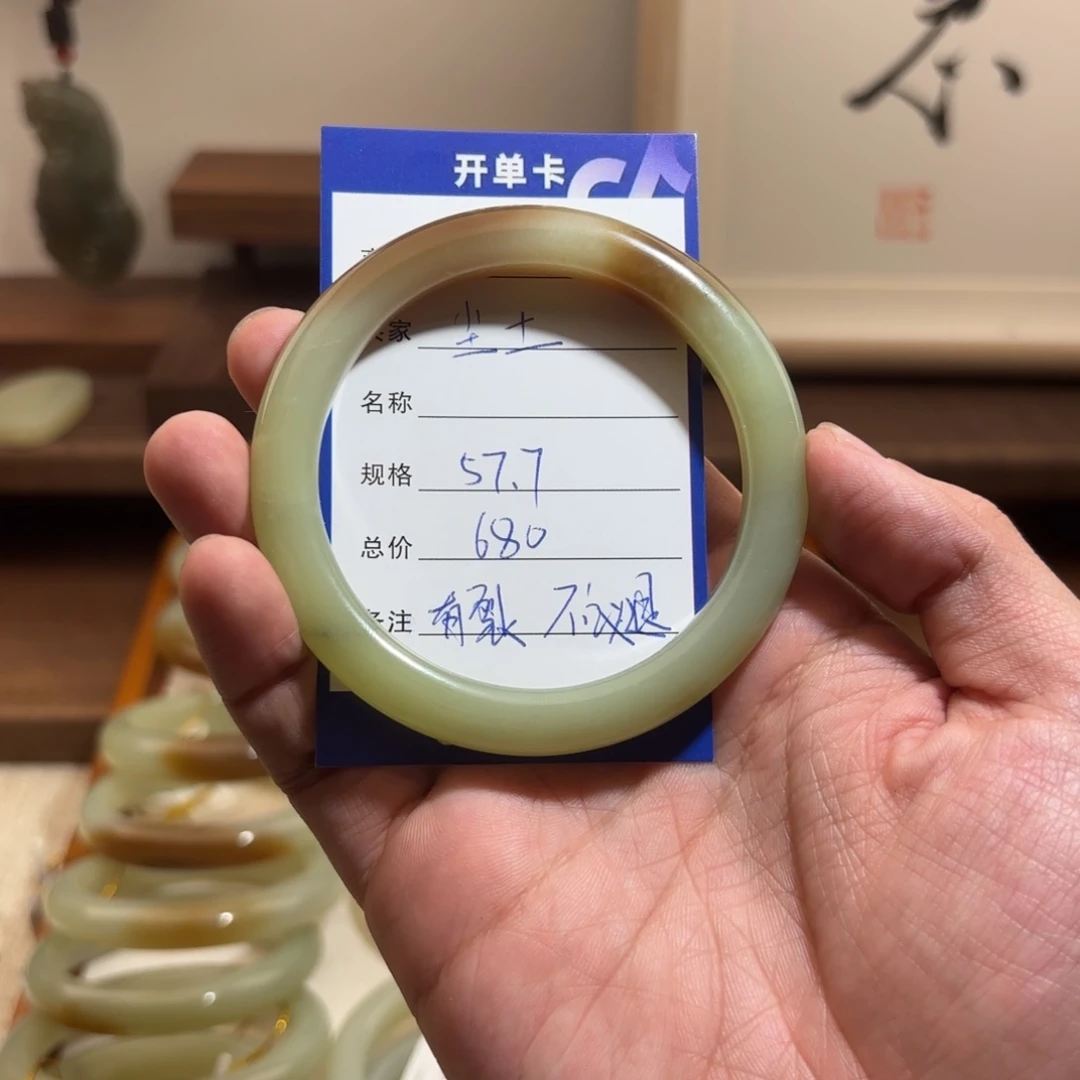 和田玉（糖玉）手镯未镶嵌