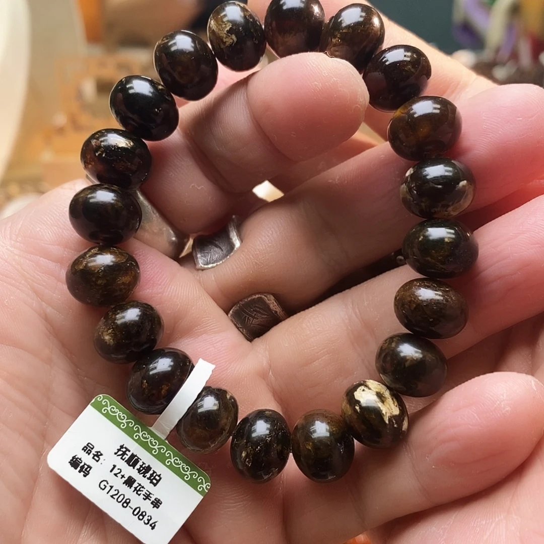 琥珀未镶嵌裸石黑花单圈12+