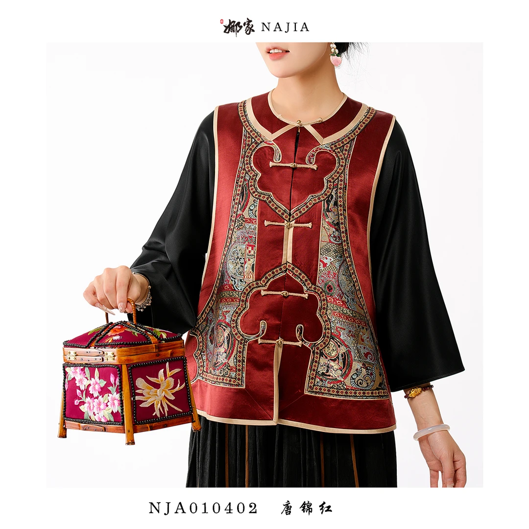 娜家国风唐锦马甲琥珀老钱风汉服