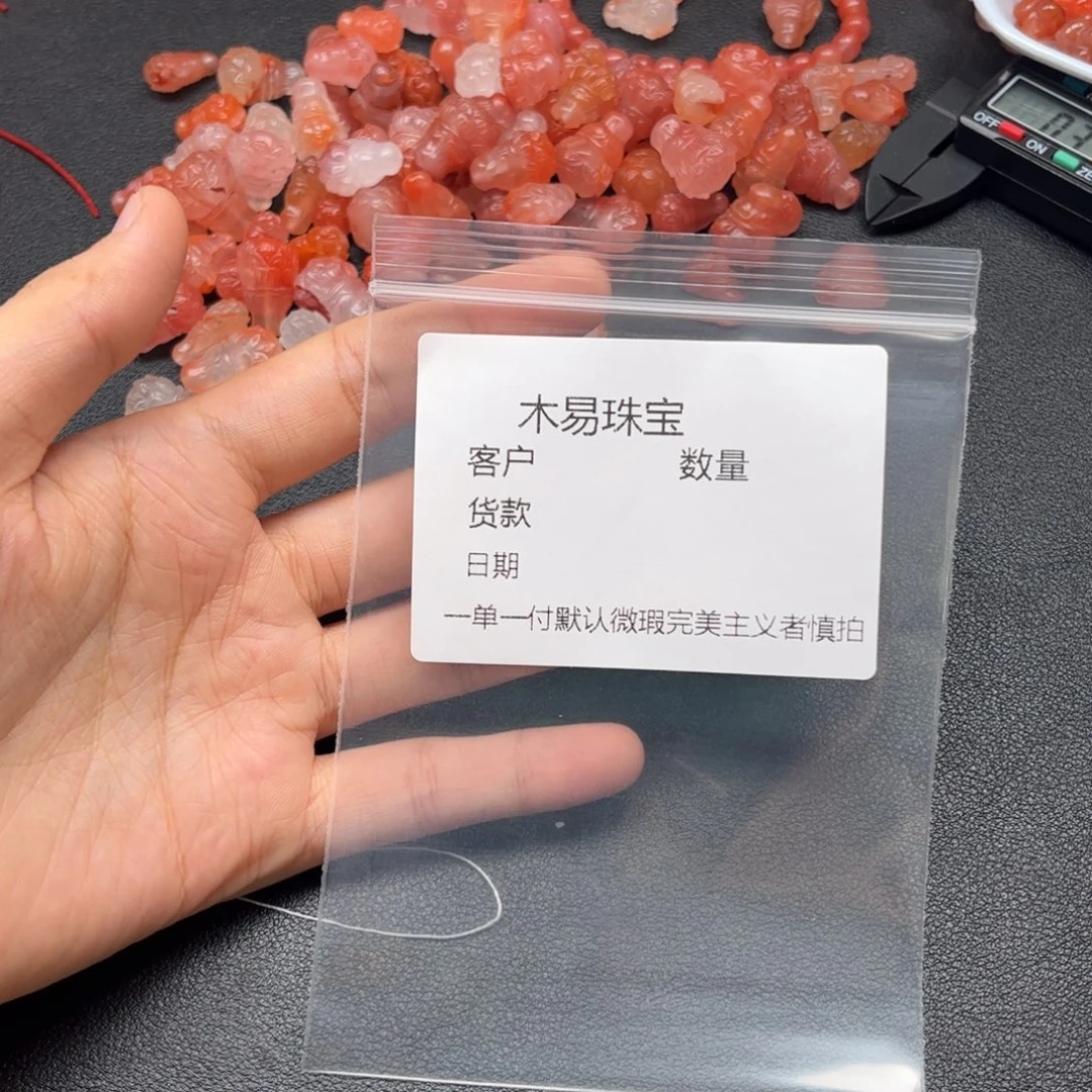 筱***号未镶嵌配饰南红玛瑙