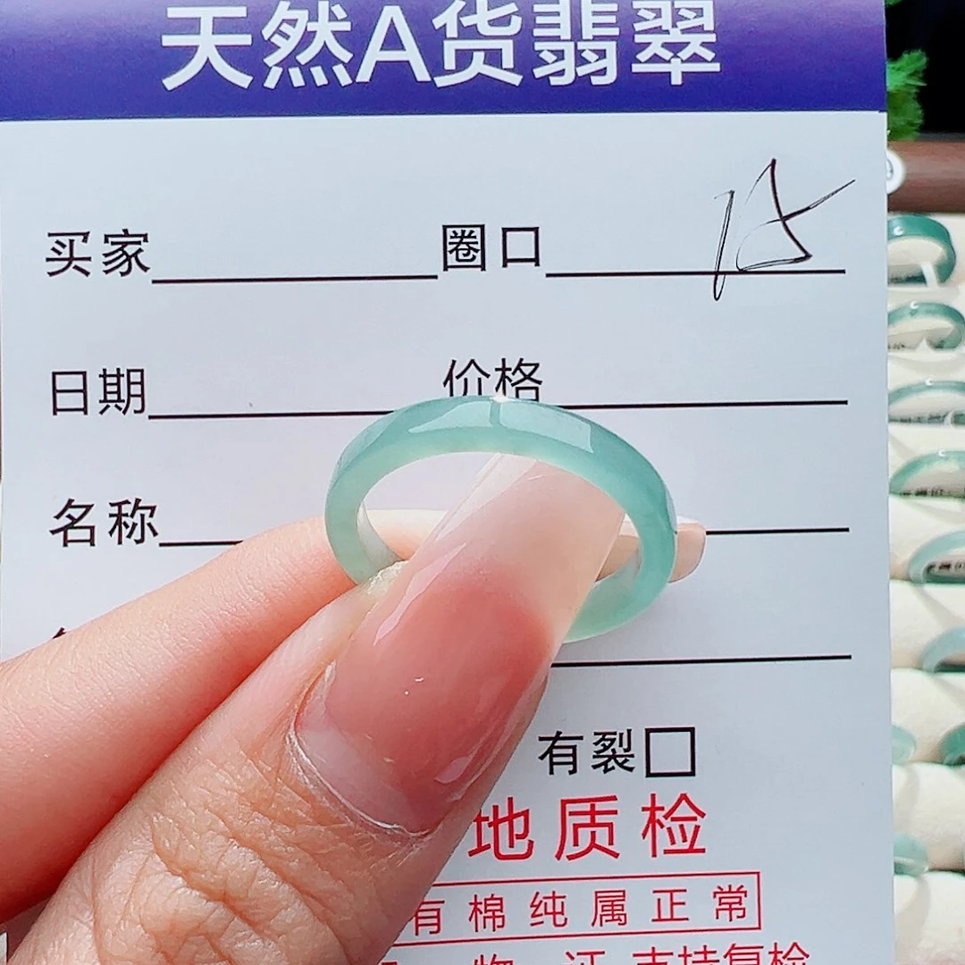 未镶嵌戒指翡翠戒指