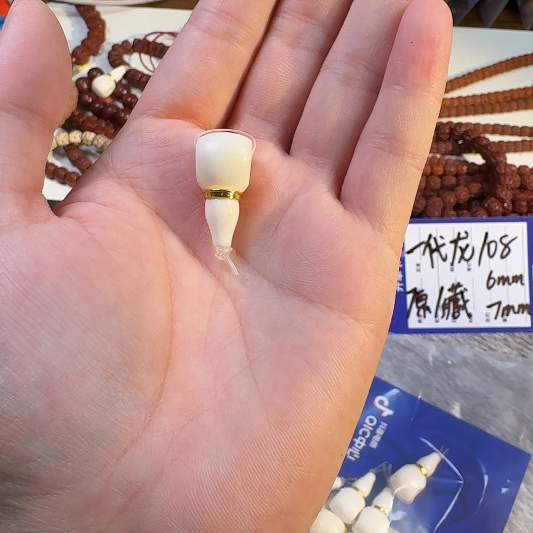 金刚菩提吊坠分体三通
