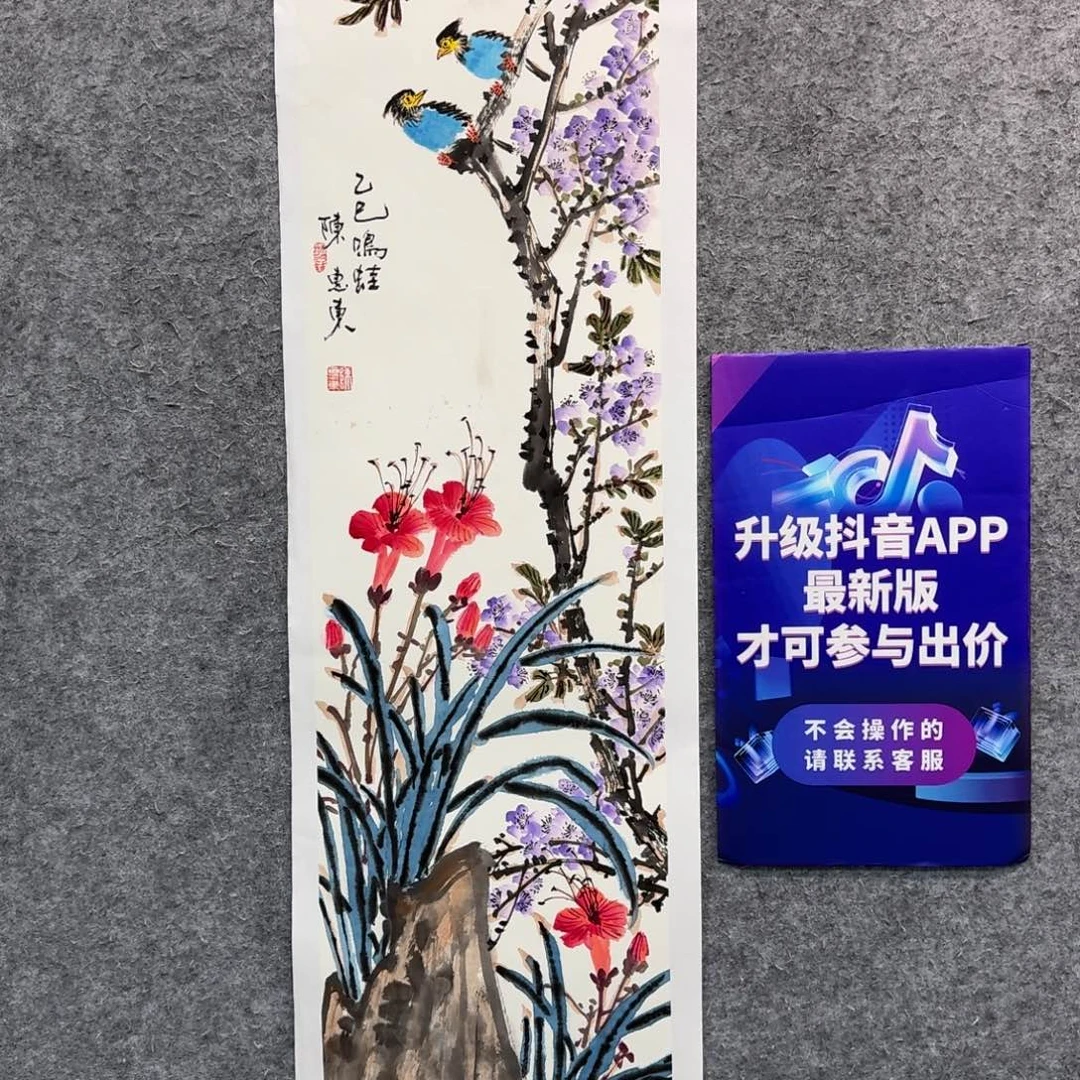 国画国画CHD国画作品
