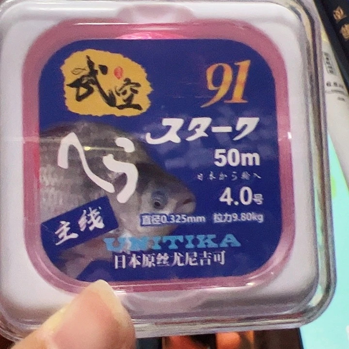 王***彬矶钓线尤尼吉可主线4.0两盘
