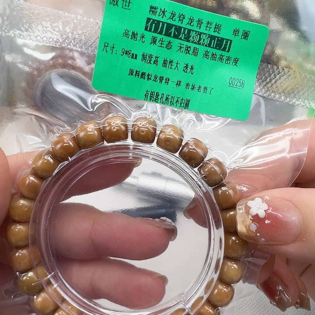 星月菩提手串17傲世龙脊菩提单圈98桶有月