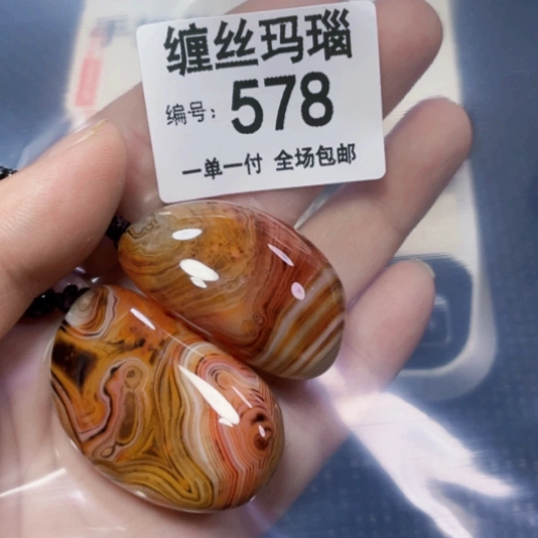 【闪购商品】玛瑙/玉髓颈饰未镶嵌