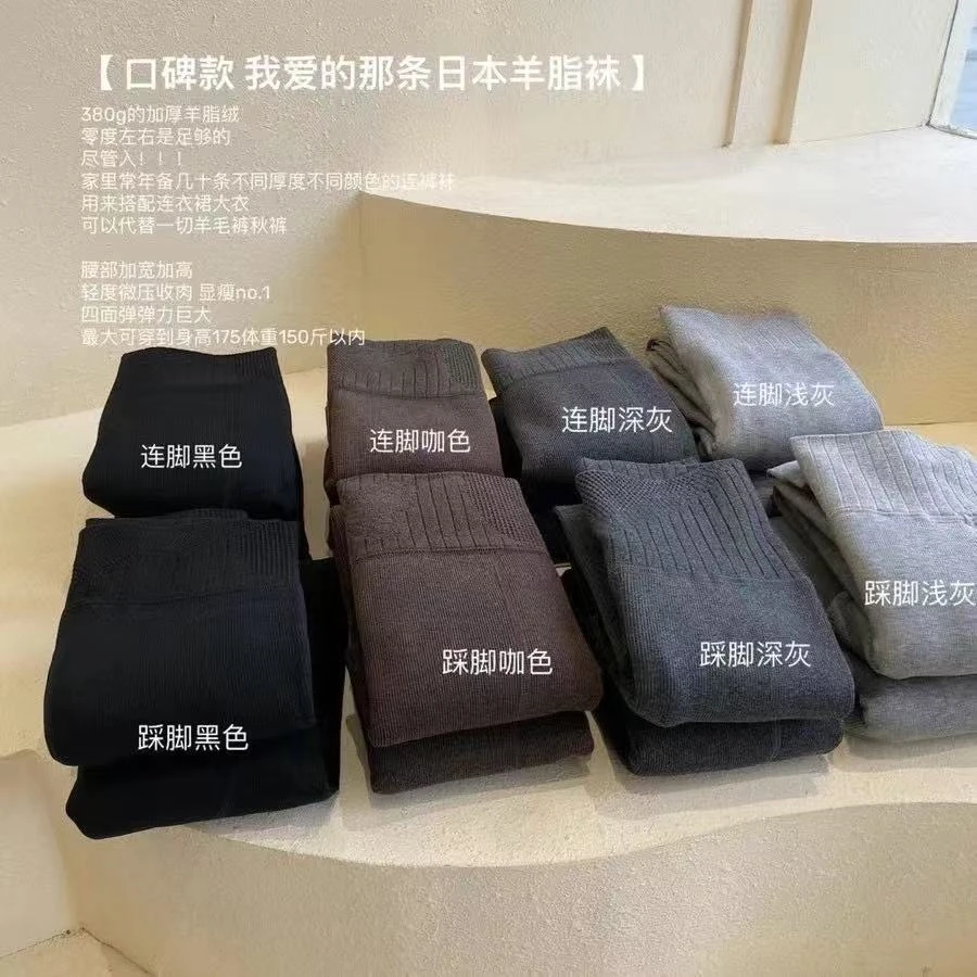 【小柒】小柒福利羊脂裤连脚，踩脚高腰，350克的厚度，性价比超高哦