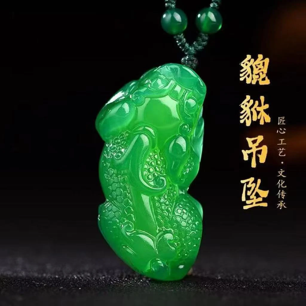 【喜喜珠宝】天然正品 玉髓貔貅吊坠 玉中精髓 万事顺遂 赠绳