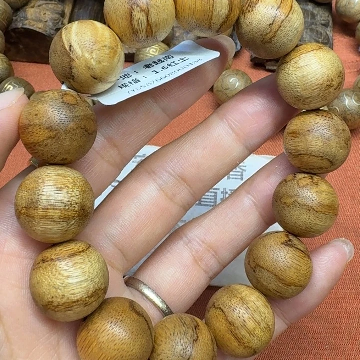 沉香沉香碎屑馨安居沉香88888