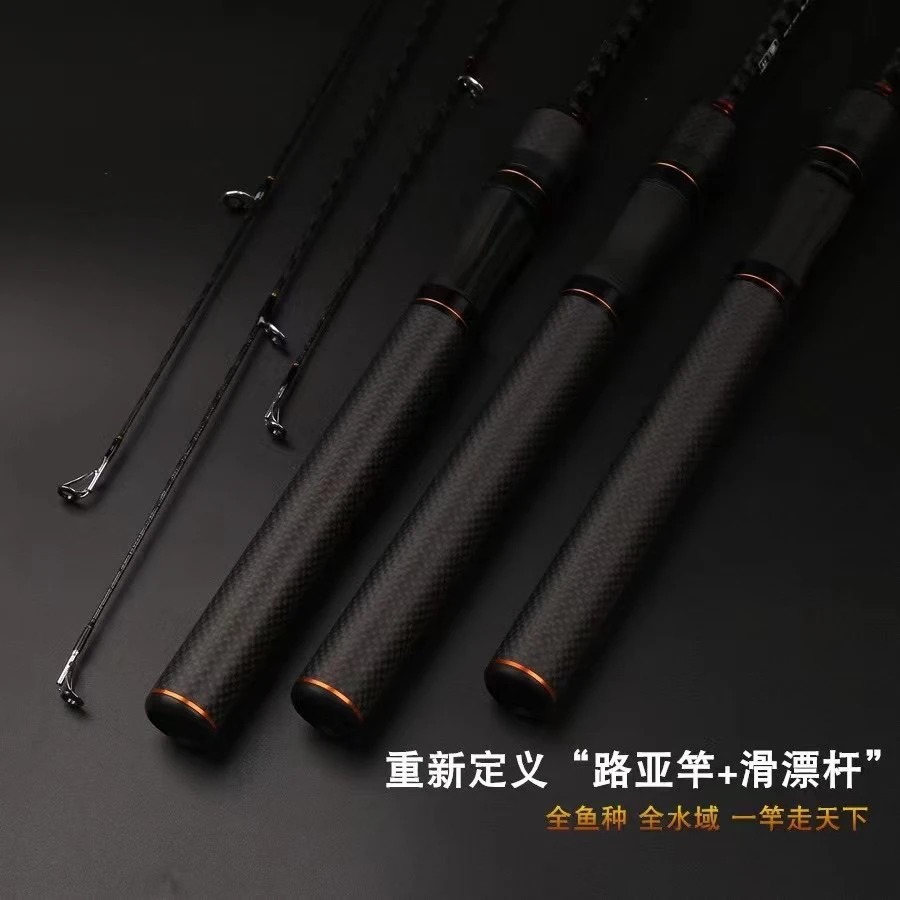 （碳把路滑L-F硬度）交叉碳带K布把路滑竿大导环滑漂专用竿路亚竿