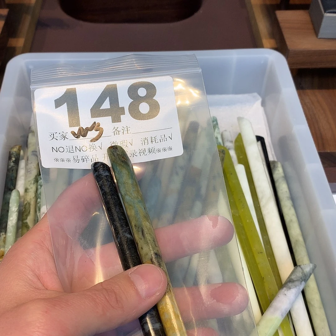 合金蛇纹石玉发饰w****x