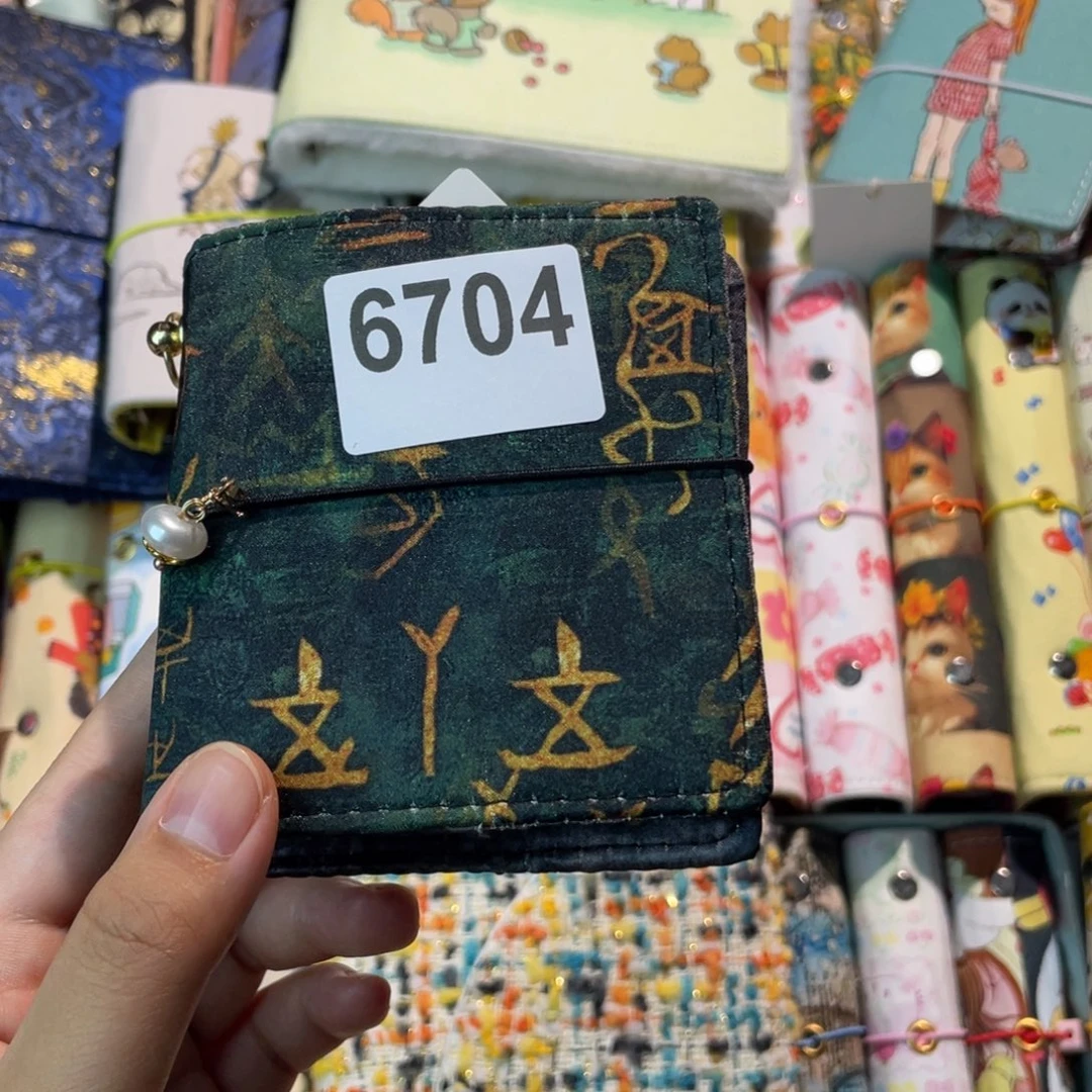 织绣豆豆本送纸6704