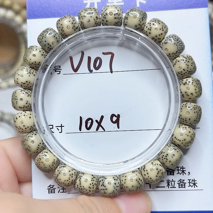 吊坠星月菩提星月