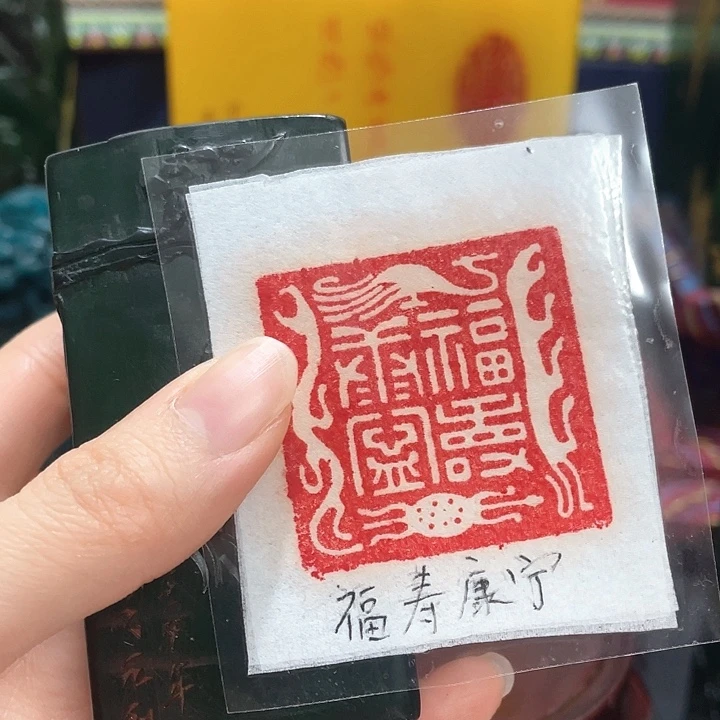寿山石印石篆刻印章引首章闲章姓名章生日礼物