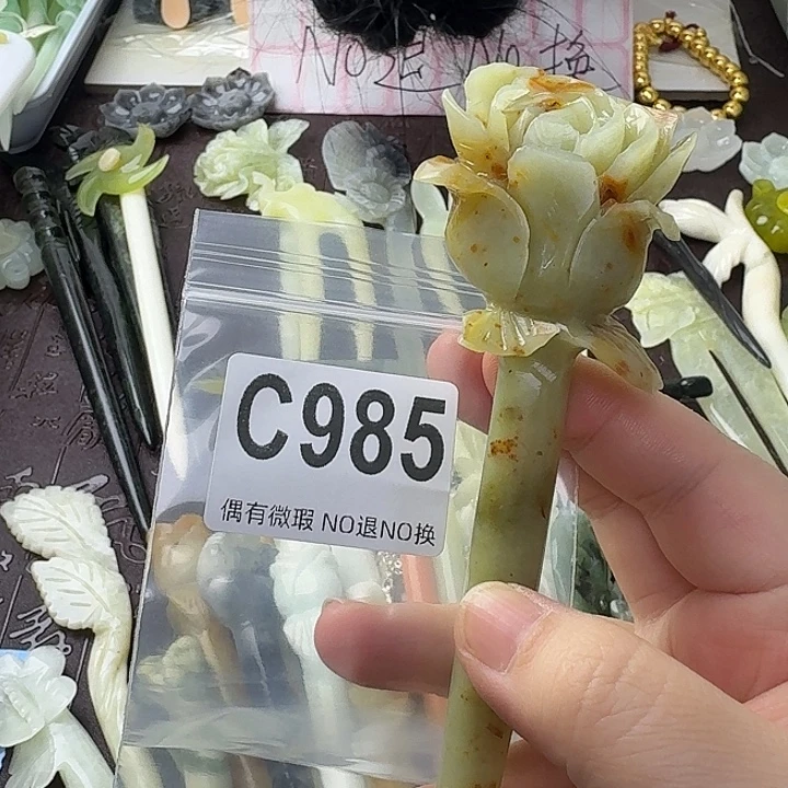 率***9蛇纹石玉合金发饰