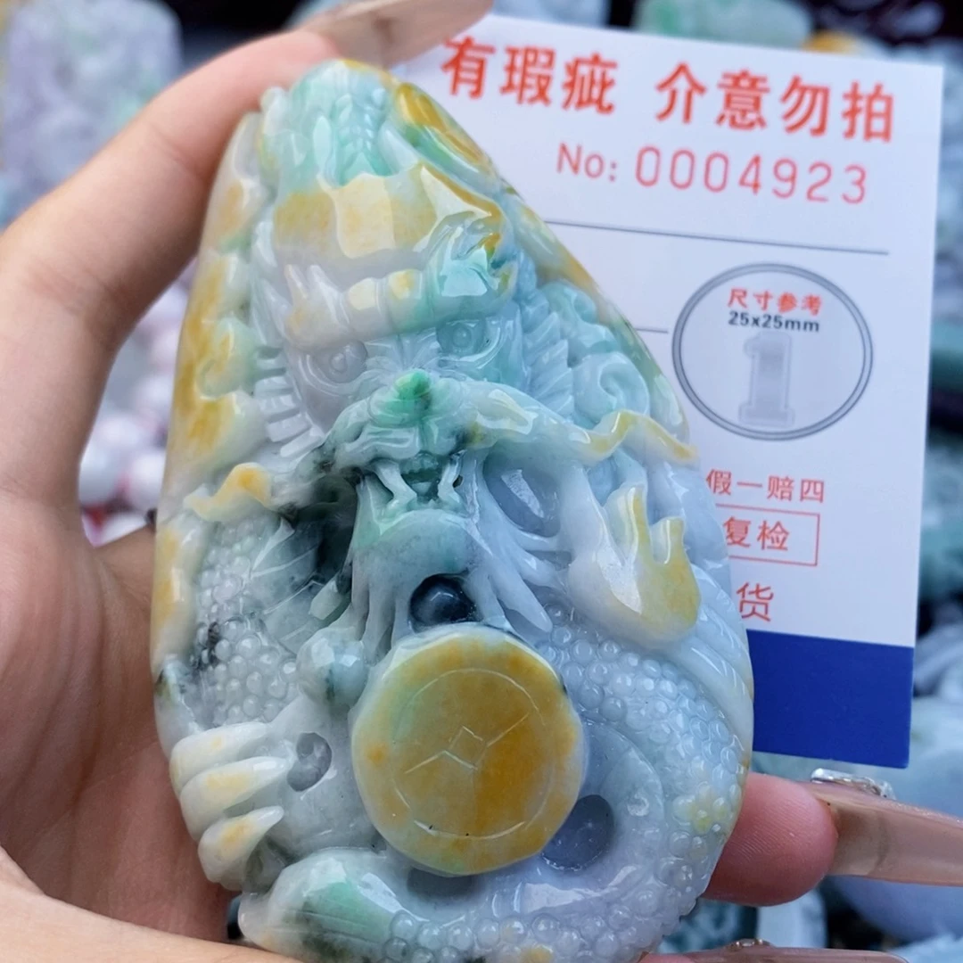 翡翠未镶嵌吊坠(不含链)天***遥