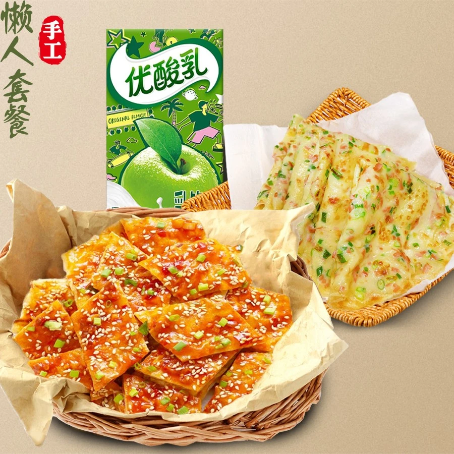 鸡蛋饼小份+酱香饼半斤+优酸乳
