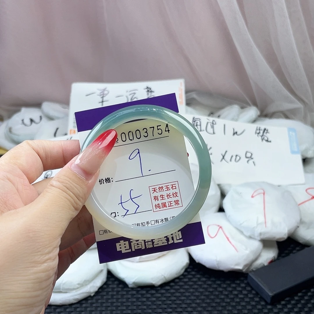 手镯玛瑙/玉髓未镶嵌754