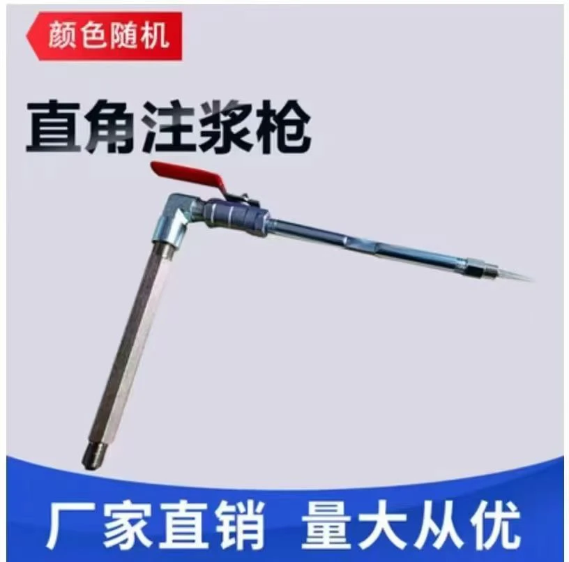 微孔注浆针头微创注浆钉水泥灌浆嘴瓷砖石材空鼓灌浆胶空鼓填充液