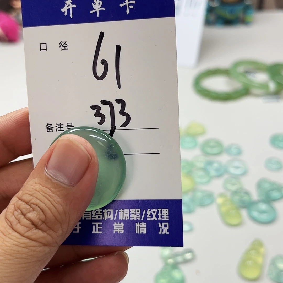 蛇纹石玉未镶嵌吊坠